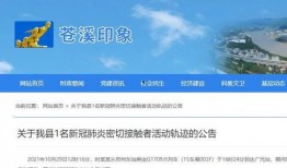 苍溪在线爆料 最新,揭秘当地热点事件背后的真相
